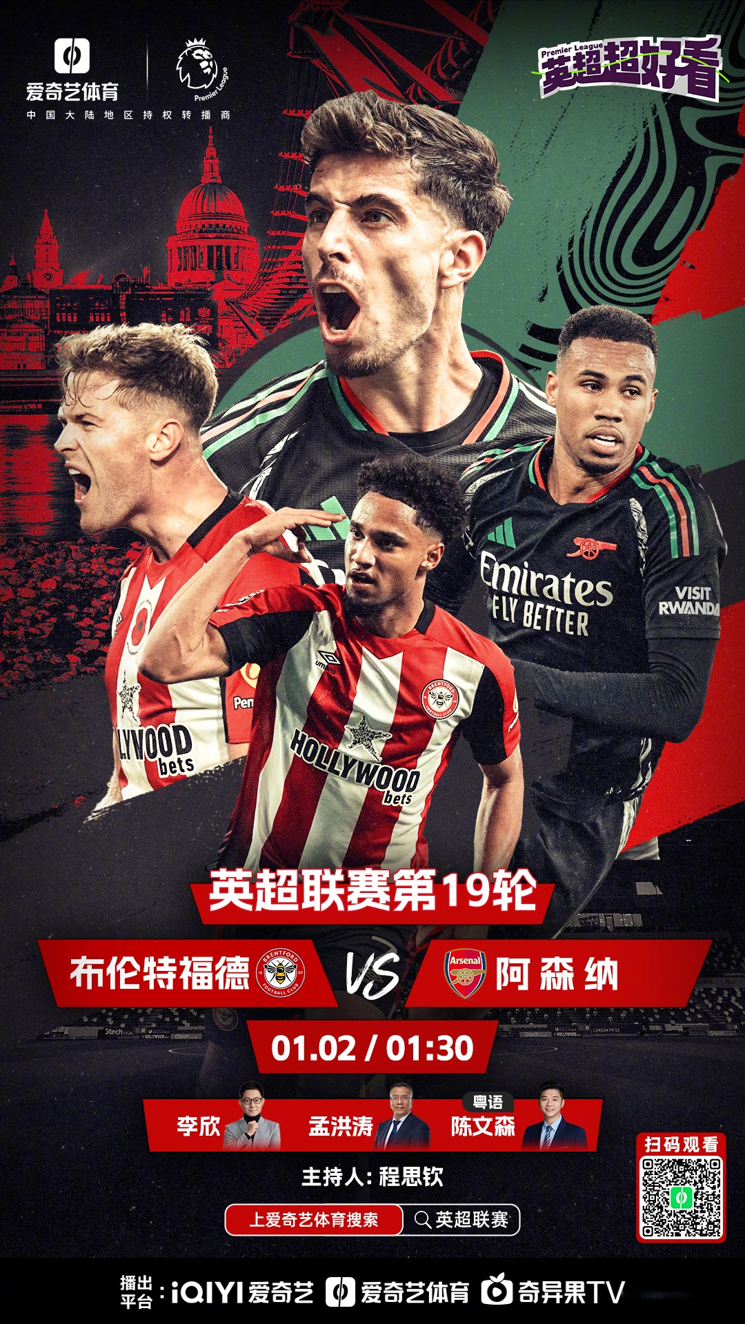 关于莱斯特城主场战平水晶宫，难解难分的信息