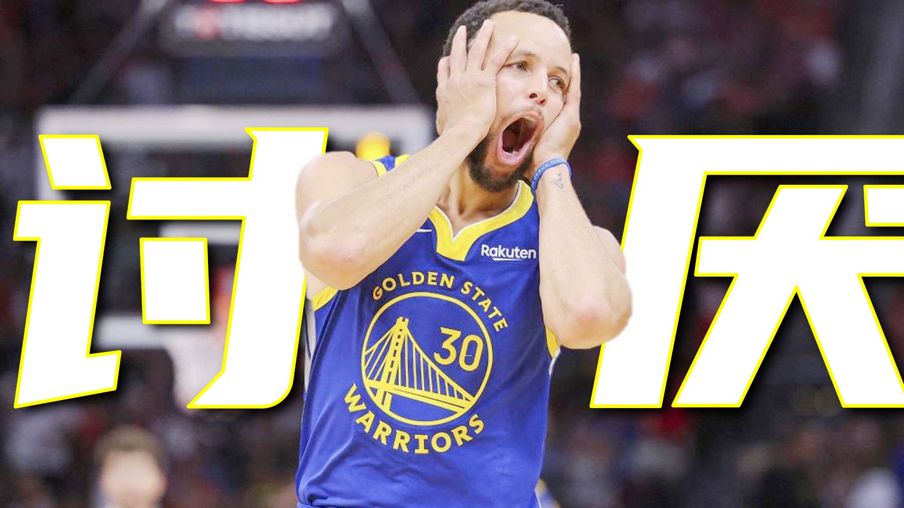  库里回归赛场，突破纪录首场状态亮眼，MAD观众沸腾！